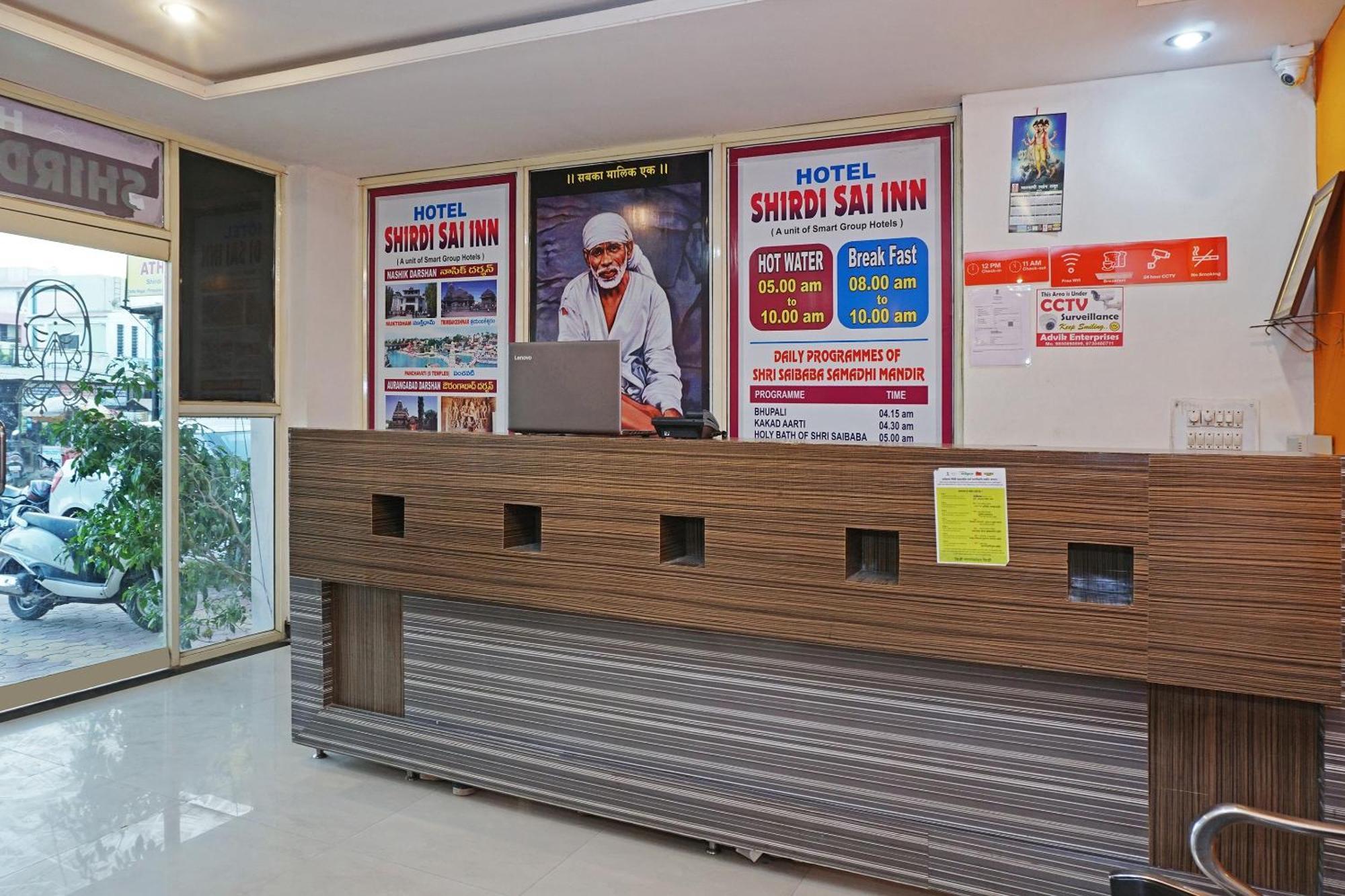 Super Hotel O Shirdi Sai Inn Eksteriør bilde